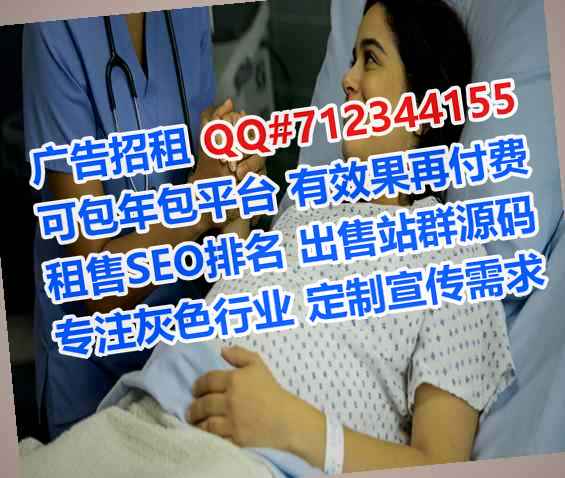 福绵代生养老服务有限公司